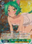熱いのキライ！夜々【R】