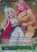 セクシーバスタイム 呑子【SR】