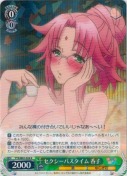セクシーバスタイム 呑子【R】
