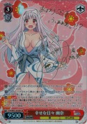 幸せな日々 幽奈【島袋美由利SPサイン】