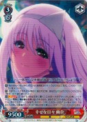 幸せな日々 幽奈【RR】