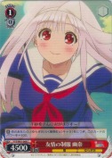 友情の制服 幽奈