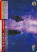 積み重なる思い出