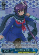 誇りに懸けて 狭霧【SR】