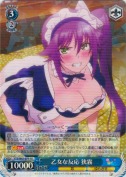 乙女な反応 狭霧【RR】