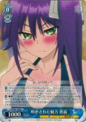 明かされた魅力 狭霧【R】