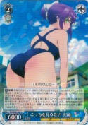 こっちを見るな！ 狭霧【R】
