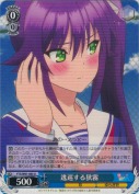 逡巡する狭霧