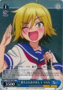 裏方さんありがとう うらら