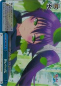 瞳の中の私【RRR】