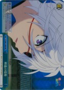 神速の境地【RRR】