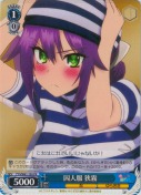 囚人服 狭霧【箱プロモ】【PR】