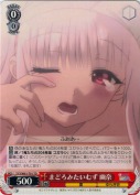 まどろむたいむず 幽奈【TD】