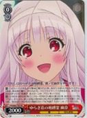 ゆらぎ荘の地縛霊 幽奈【TD】