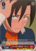ゆらぎ荘の新居者 コガラシ【TD】