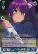 ゆらぎ荘の風紀委員 狭霧【TD】
