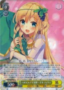 ベルゼルグ王国第一王女 アイリス【R】