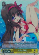 水着の謳歌【SR】