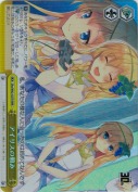 アイリスの頼み【RRR】