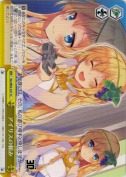 アイリスの頼み