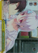 素直になれないふらの【RRR】