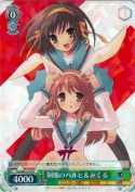 制服のハルヒ＆みくる【R】