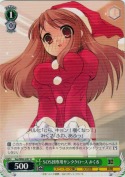 SOS団専用サンタクロース みくる