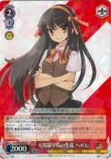 光陽園学院の生徒 ハルヒ【R】