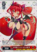 先代魔王ウィルベルトの娘 澪