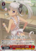 ロリエロサキュバス 万理亜
