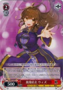 放蕩店主 ウィズ