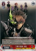 三種の混血 刃更