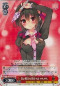 蒼き稲妻を背負う者 ゆんゆん