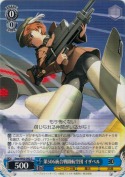 第506統合戦闘航空団 イザベル