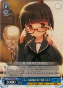 スオムス義勇独立飛行中隊 ハルカ