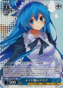 メイド服のアクア