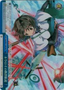 ネウロイの熱烈歓迎【RRR】