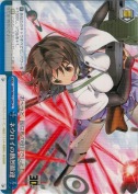 ネウロイの熱烈歓迎