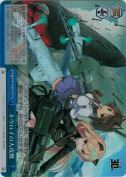 ネウロイの大攻勢【RRR】