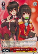 ゆんゆん＆めぐみん【PR】