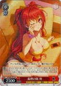 義理の妹 澪【TD】