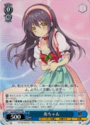 奏ちゃん【TD】