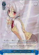毒舌ツンデレ&ペチャパイ ふらの【TD】