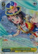 “ここがあたしの居場所”奥沢美咲【金SPaサイン】