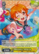 “笑顔のために！”北沢はぐみ【R】