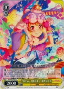 “はぐみ、人間だよ？”北沢はぐみ