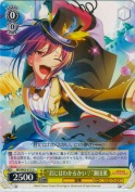 “君にはわかるかい？”瀬田薫