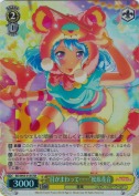 “目がまわって・・・・・・”松原花音【SR】