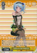 “見事なお点前”松原花音