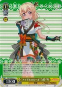 “アイドルのルール”白鷺千聖